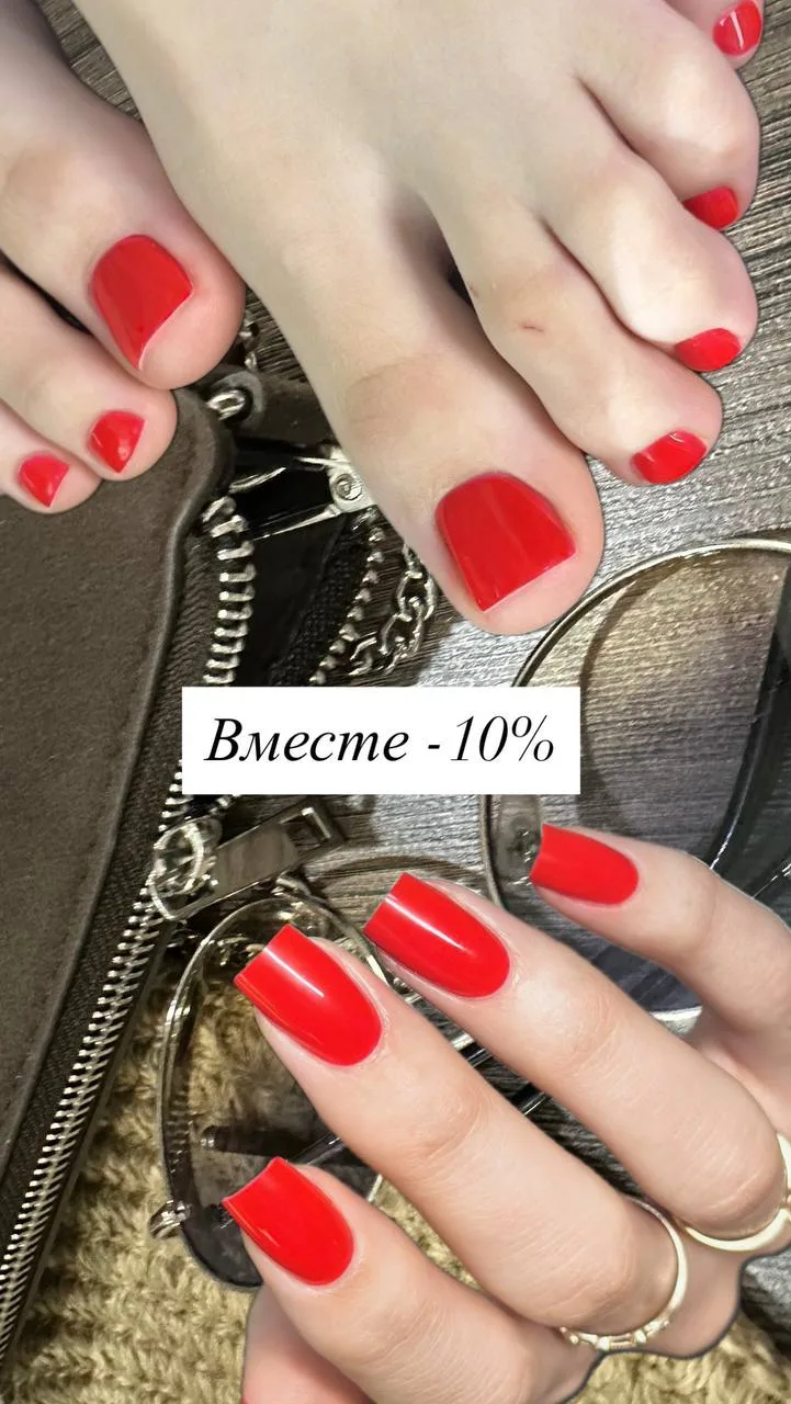 ⏺Двойная красота и выгода 10%💰