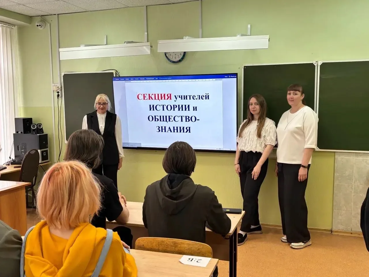 🕊️ В нашей школе прошли Кирилло-Мефодиевские чтения!  21 мая наша школа стала площадкой для ХХХVI Ду