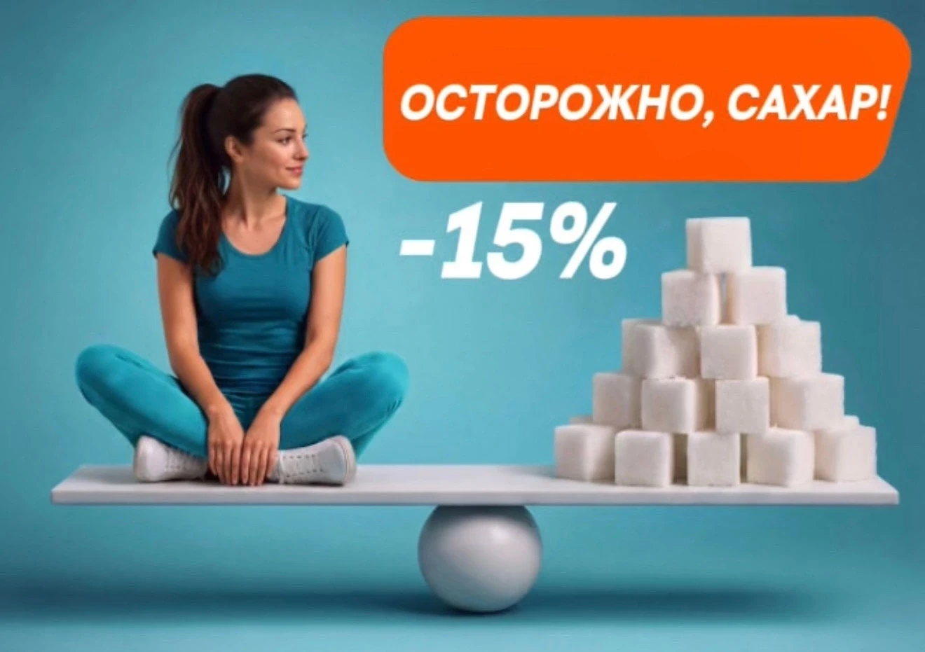 🔬 INVITRO рядом с вами  — успейте сдать анализы по акции до конца сентября!