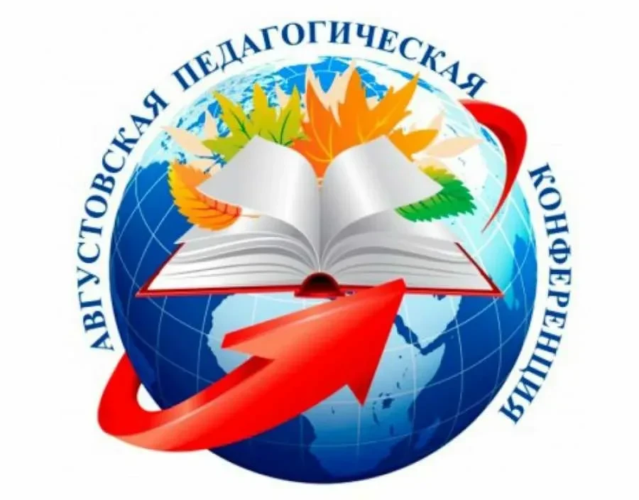 Гордость нашей школы: награды лучшим педагогам!