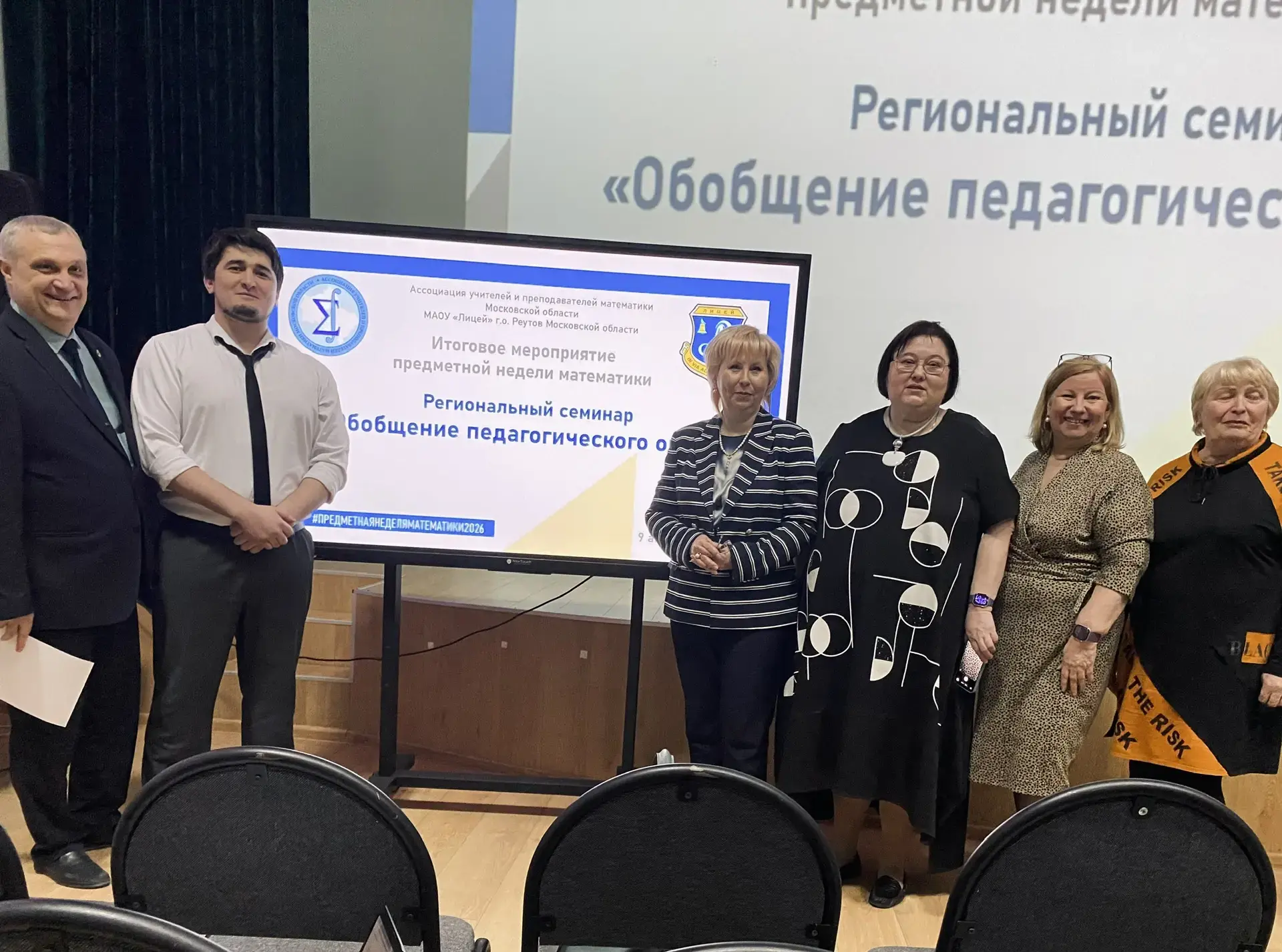 🎓 УЧИТЕЛЬ — ЭТО ВЕЧНЫЙ УЧЕНИК! 🎓  Учитель математики нашей школы — Курбанов А. К. — продолжает совер