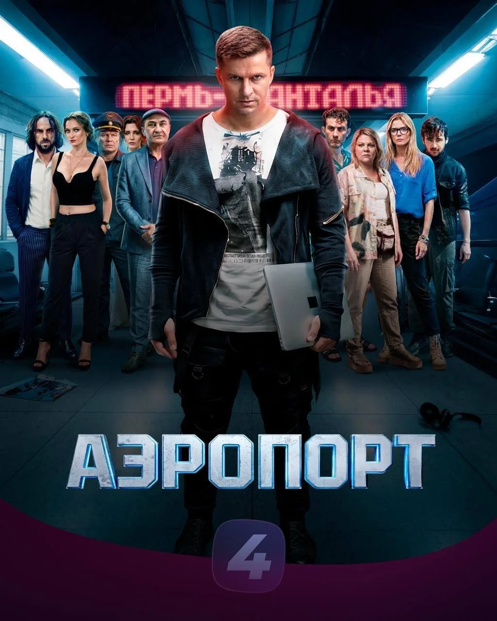 Изображение 5 к публикации «Иви | О кино, фильмах и сериалах»