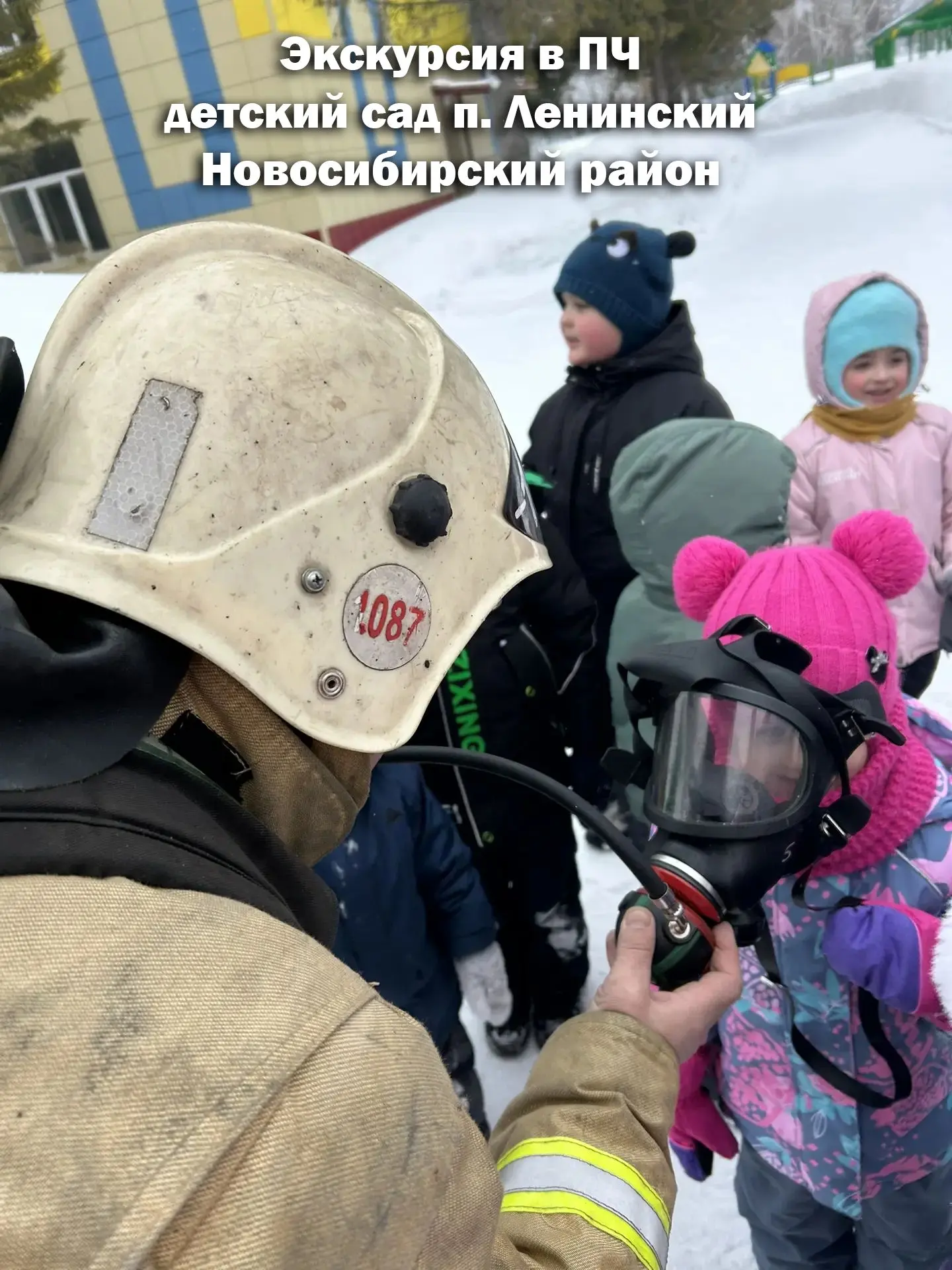 Маленькие герои: как пожарные учат дошколят побеждать огонь🔥   Для большинства детей пожарный — это 