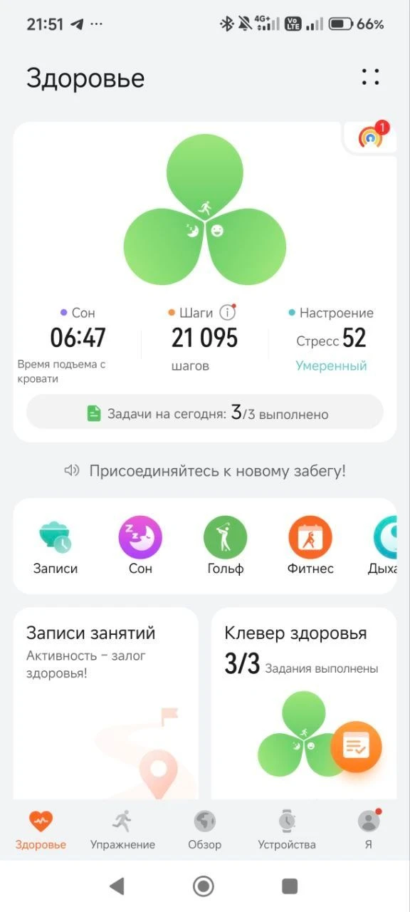 Я не бегаю. Я хожу далеко

Я очень люблю длинные пешие маршруты. Такие, которые другим иногда кажутс