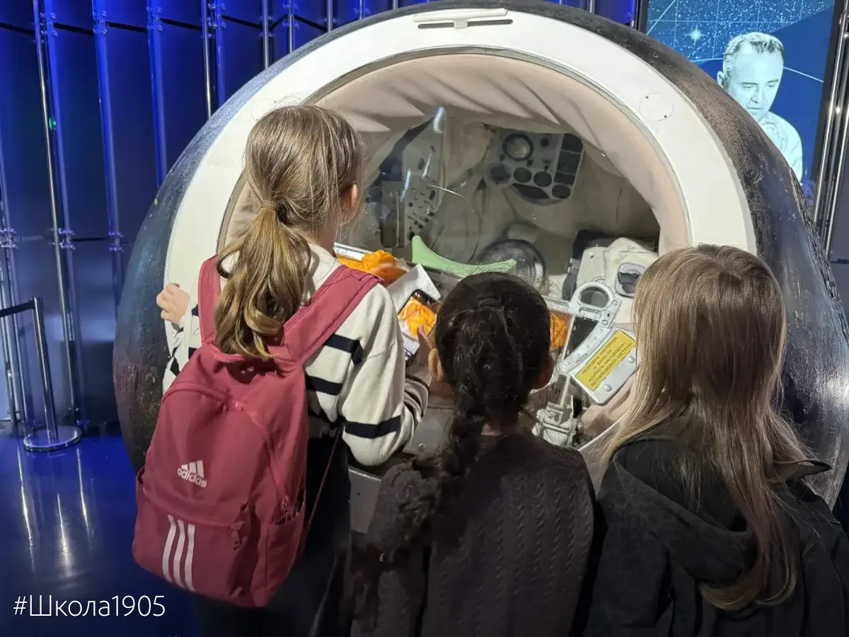 🛰 Урок среди звёзд  Вчера ребята из весенней смены «Каникулы с пользой» отправились в Музей космонав
