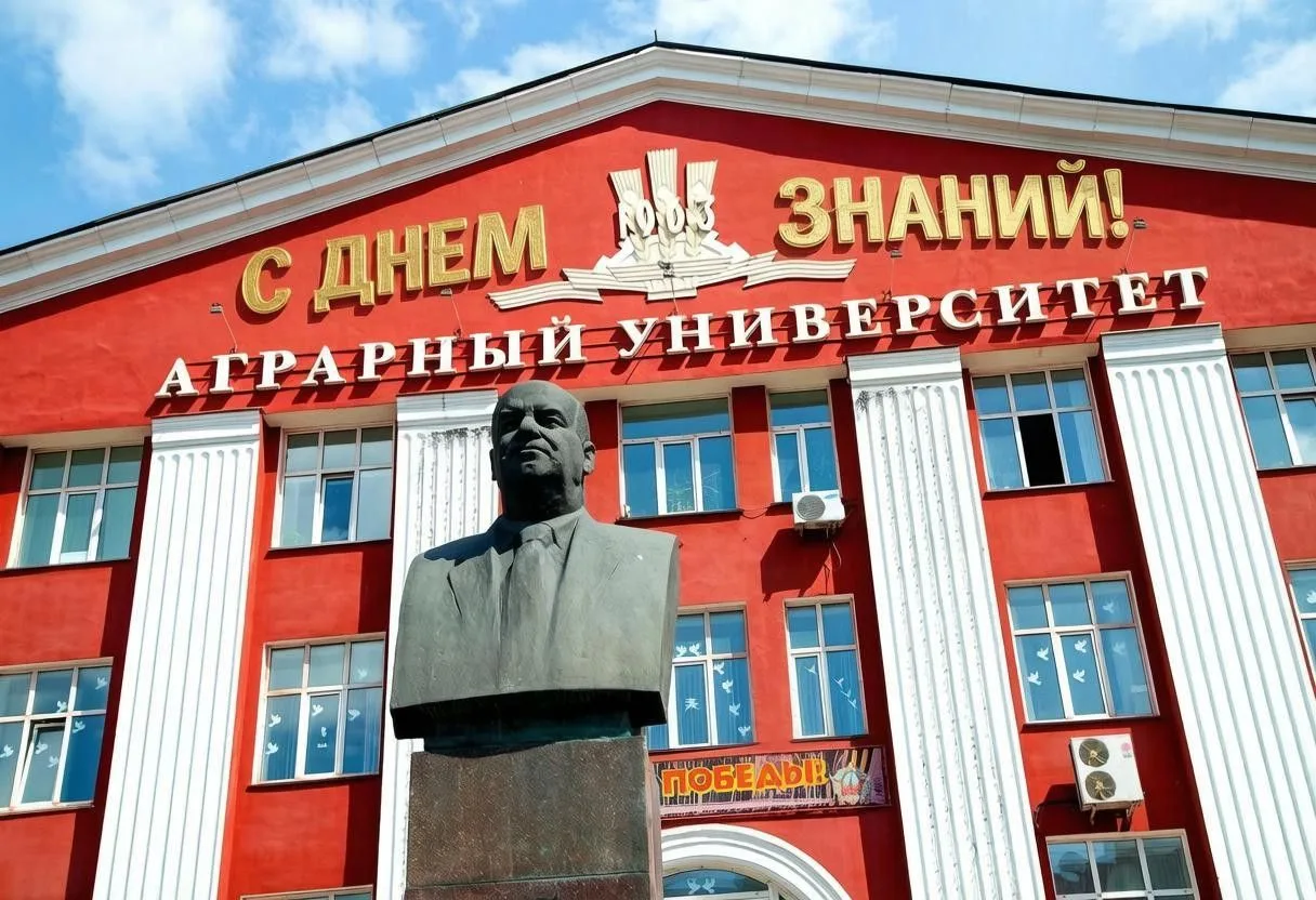 🎈Алтайский ГАУ приглашает первокурсников на торжественную линейку, посвященную Дню знаний