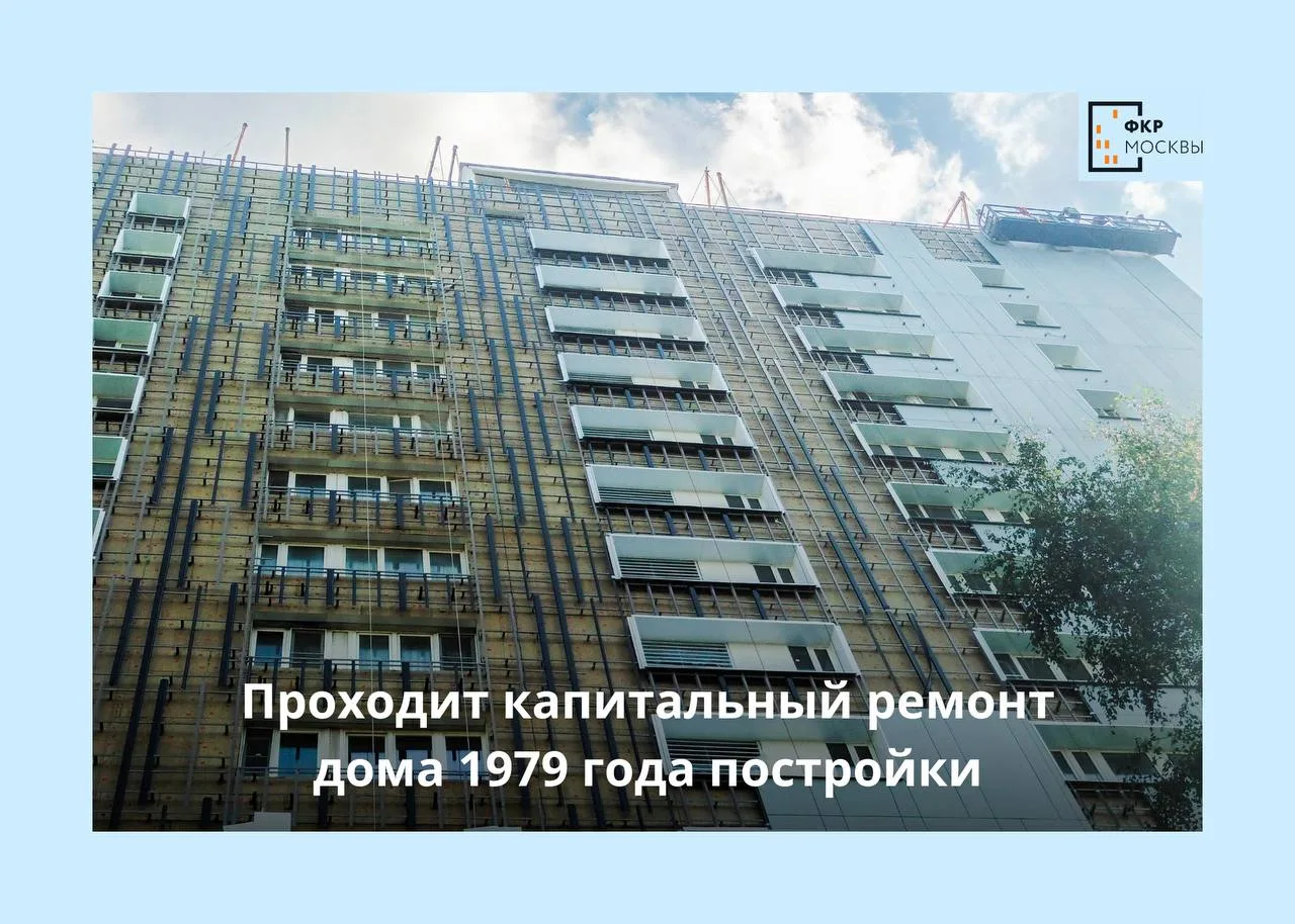 🏢🧰 В районе Выхино-Жулебино обновляют дом 1979 года постройки по современной технолог...