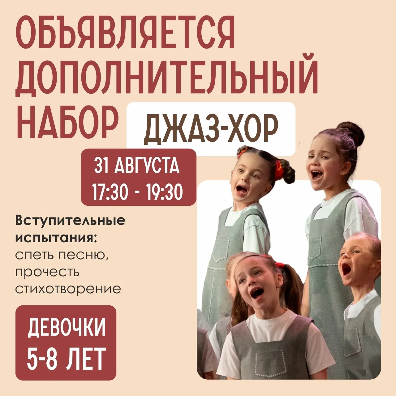 📢Вы ждали, вы спрашивали – объявляем!