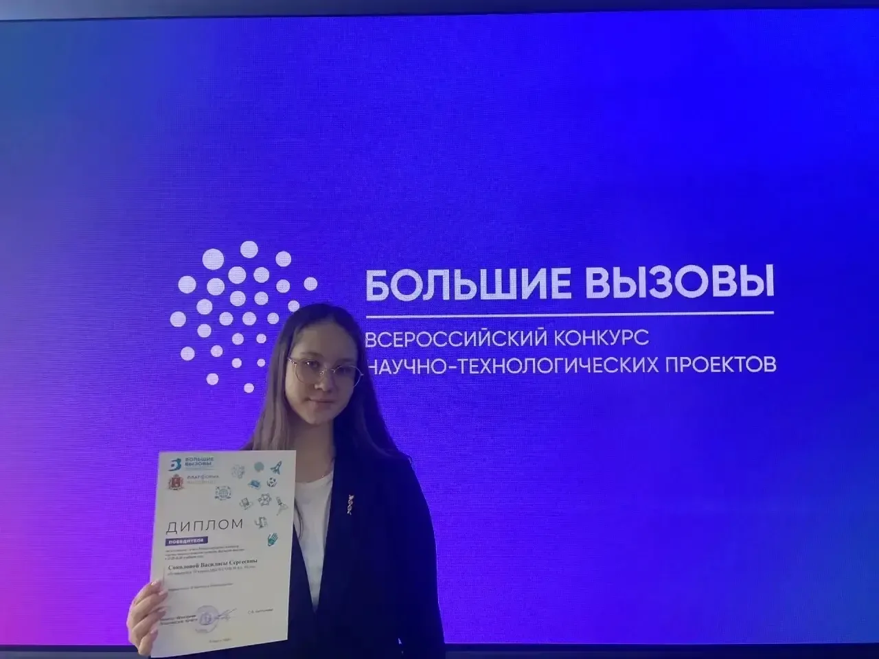 🌟 Успех нашей ученицы на конкурсе «Большие вызовы»! 🌟  В среду, 18 марта, на базе Владимирского реги