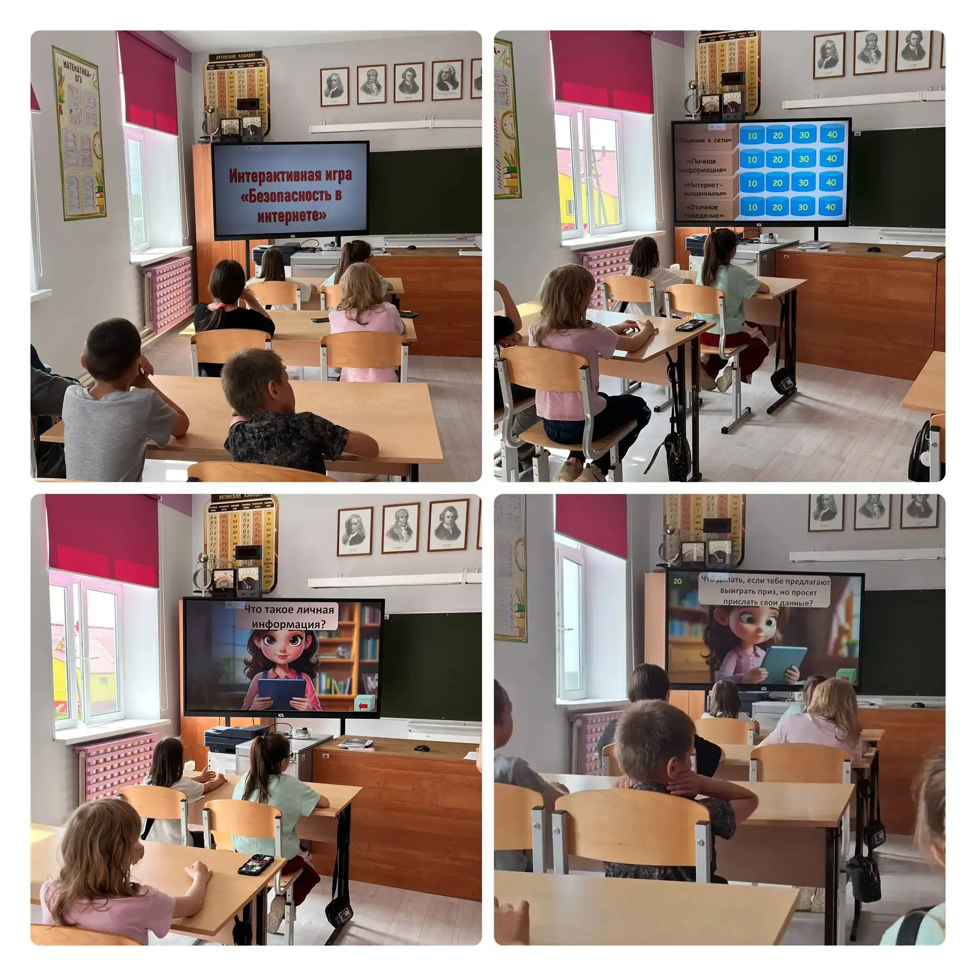 📌В нашем в летнем пришкольном лагере прошло мероприятие посвященное Дню Цифровой среды  — мы погово