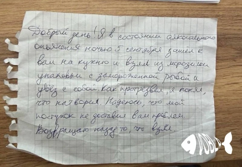В Петербурге произошел курьезный случай с участием совестливого грабителя. Мужчина ночь...