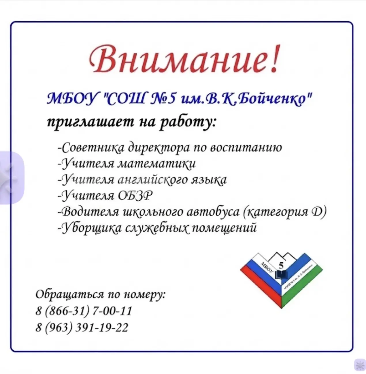 Медиа публикации