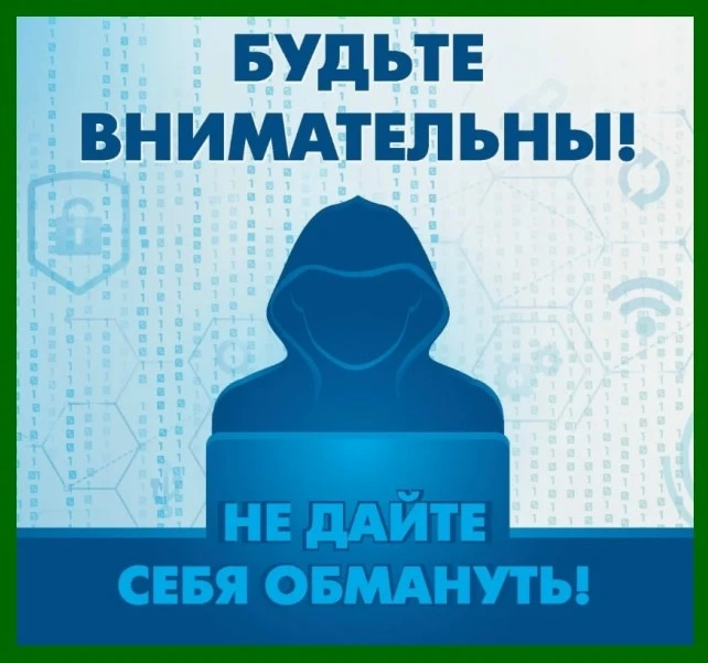 📢 Межмуниципальный отдел МВД России «Варгашинский» информирует: