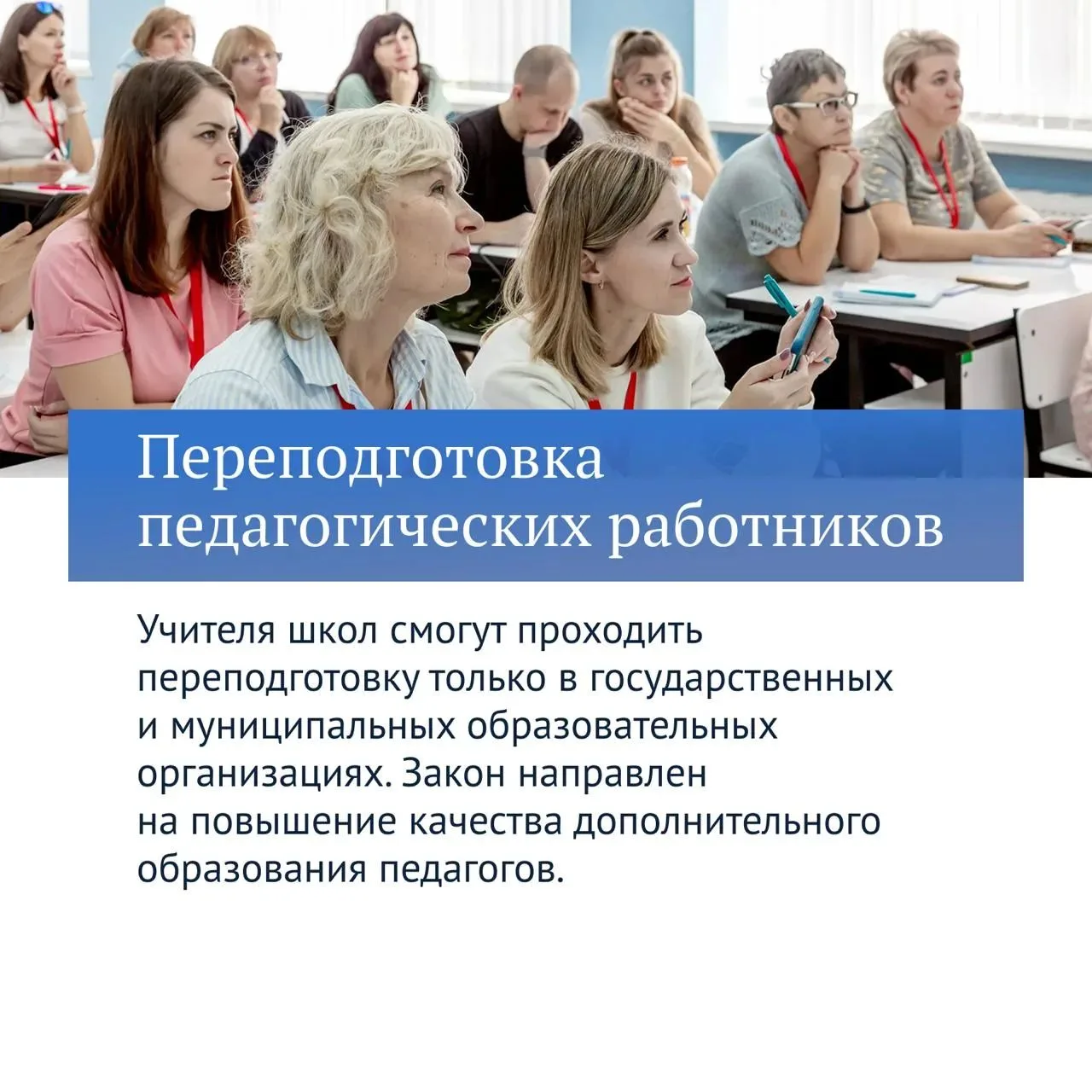 Изображение 5 к публикации «Государственная Дума»