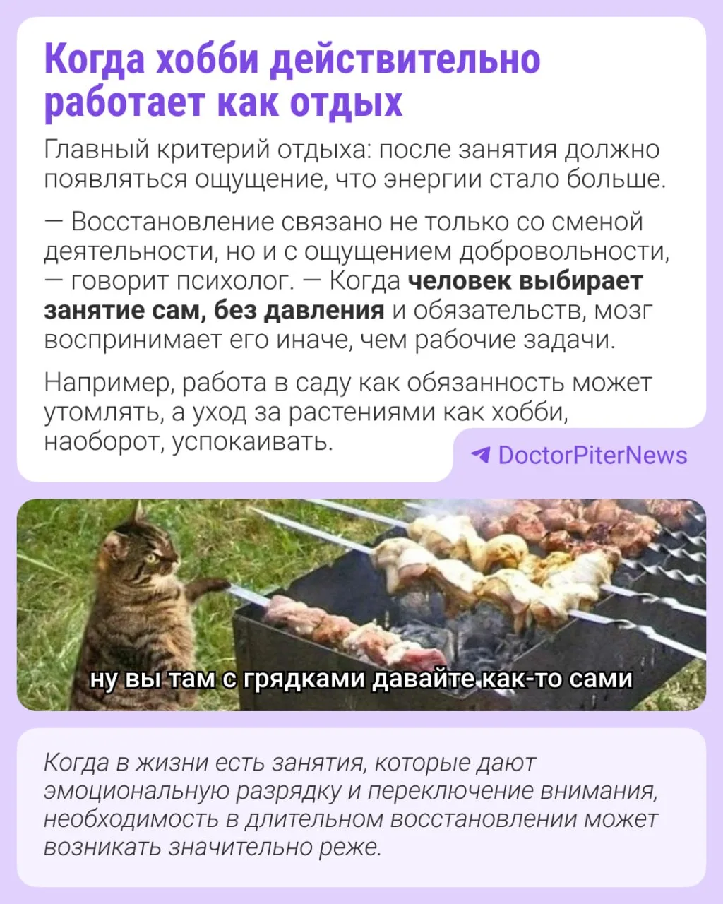 🫠 Приезжаете из отпуска, и кажется, что вы скорее устали, чем набрались сил. Знакомо?  Иногда постоя