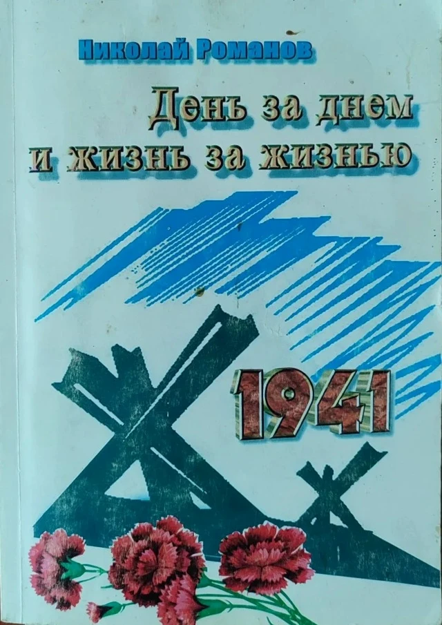 15 мая филиал № 5 — ДК «Энергетик» МБУ «Краснолучский ЦК» провёл патриотическую акцию «Читаем детям 