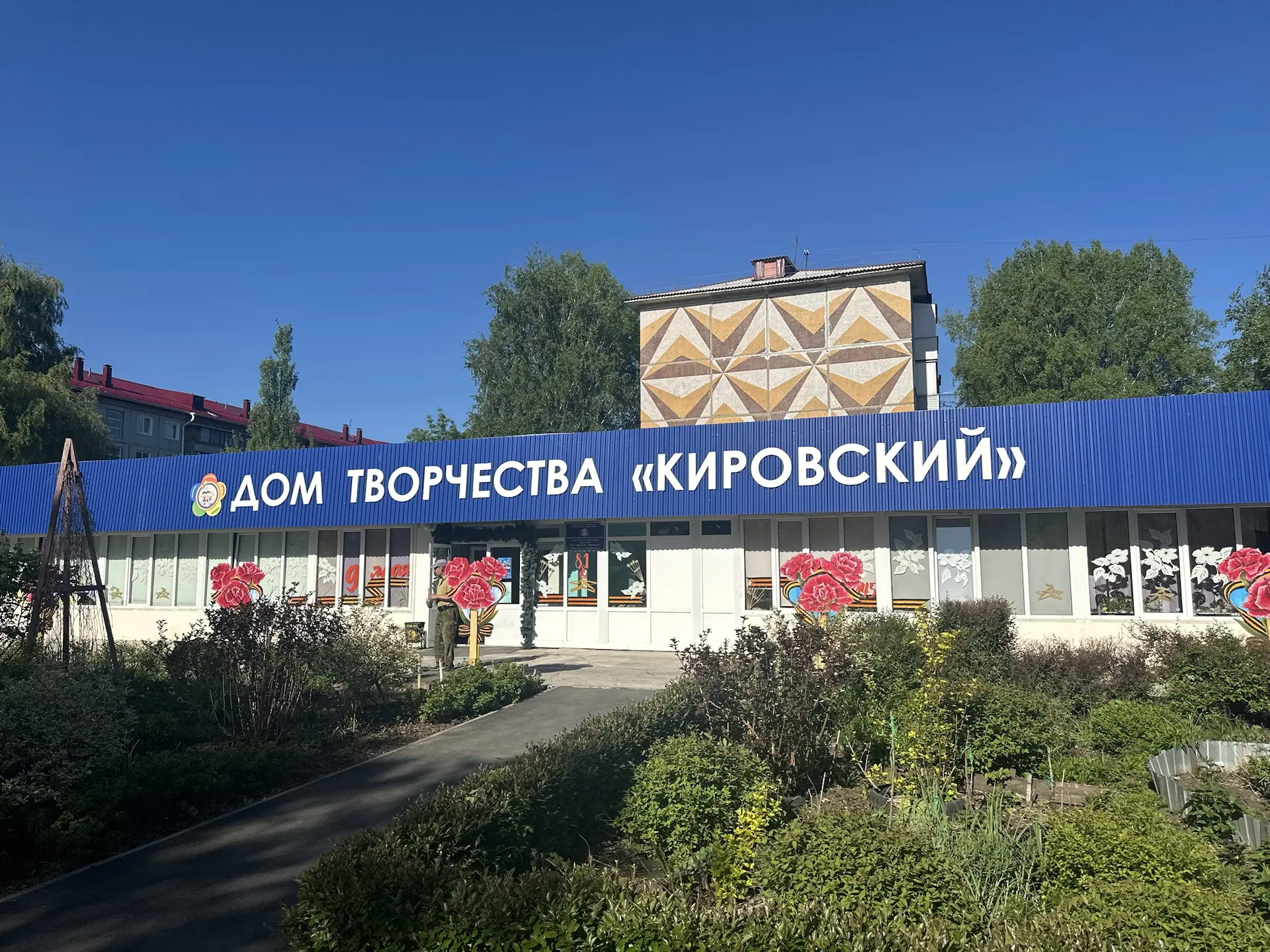 📖ПО СТРАНИЦАМ НАШЕЙ ИСТОРИИ📖