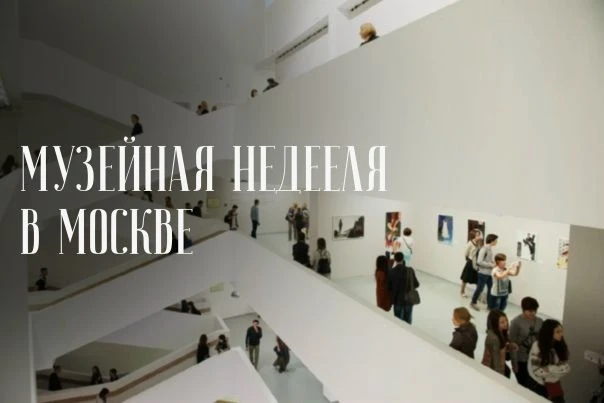 «Музейная пленэрная неделя»