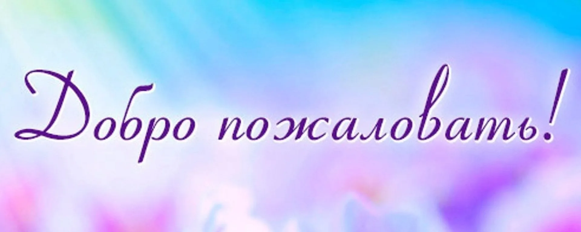 Описание группы