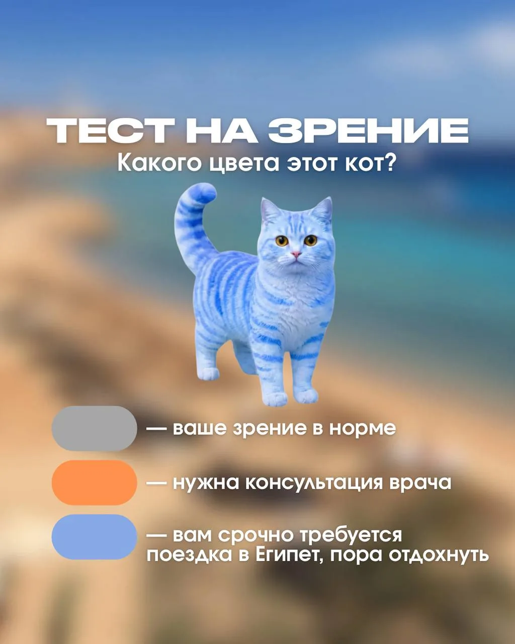 И СНОВА ХОЧУ ВЫГОДНО ОТПРАВИТЬ ВАС В ЕГИПЕТ! ☀️