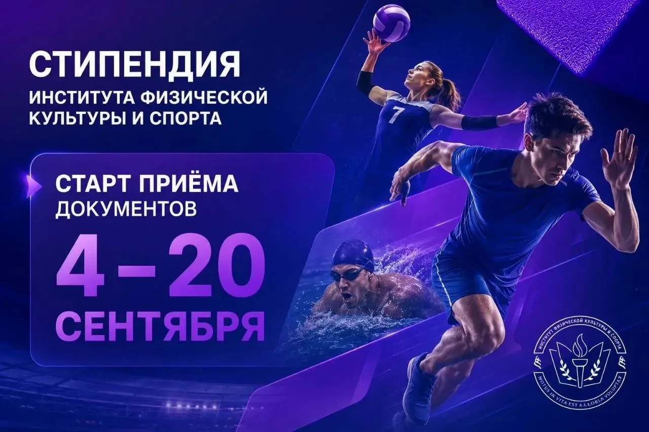 Уважаемые студенты!