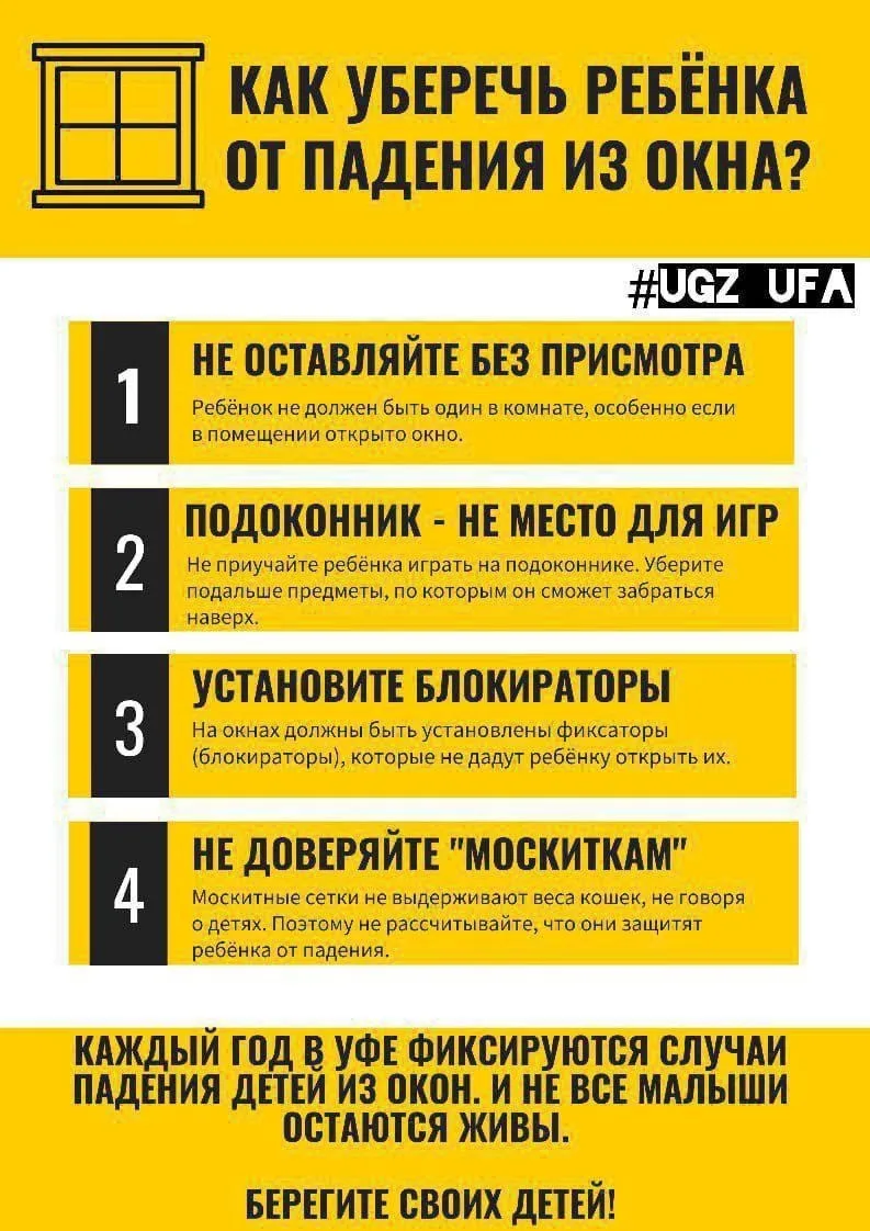 Безопасность на первом месте🚨

В теплое время года мы поддерживаем хорошую вентиляцию в помещениях.