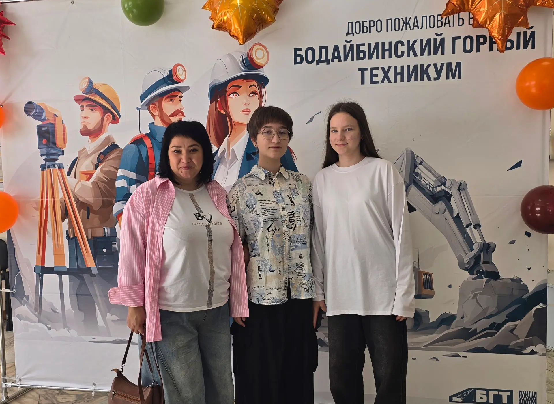 Добро пожаловать в новый учебный год 🍁♥️