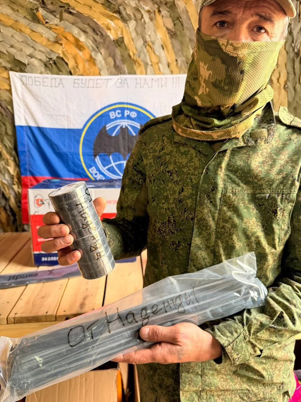 Приезжали бойцы из 272 полка, передали им ваши именные приветы🤗