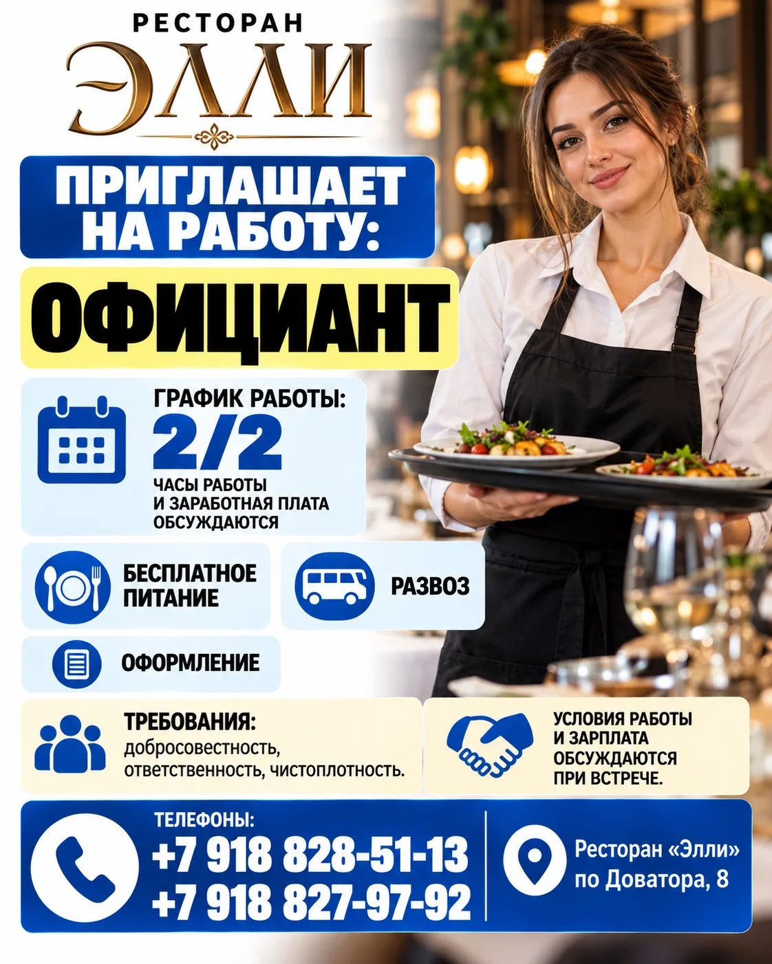 89188285113