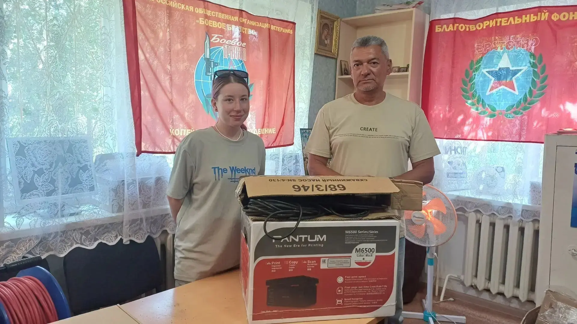 Южноуральцы готовятся отправить в Ясиноватую продукты, бытовую и офисную технику