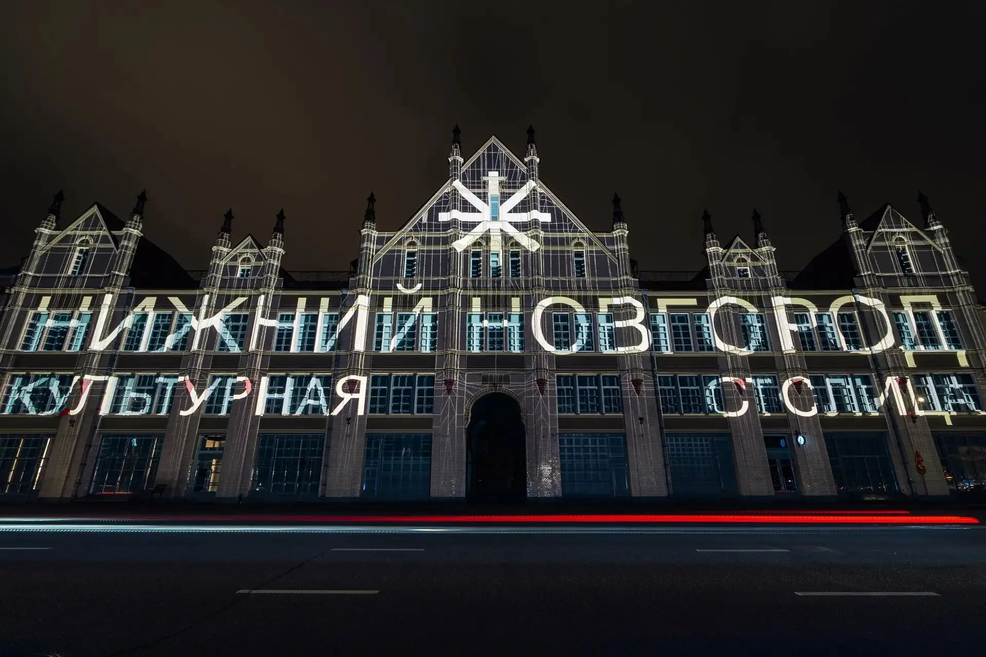 805 лет тому назад на слиянии Оки и Волги возник великий город. "Новегород понизовскiя ...