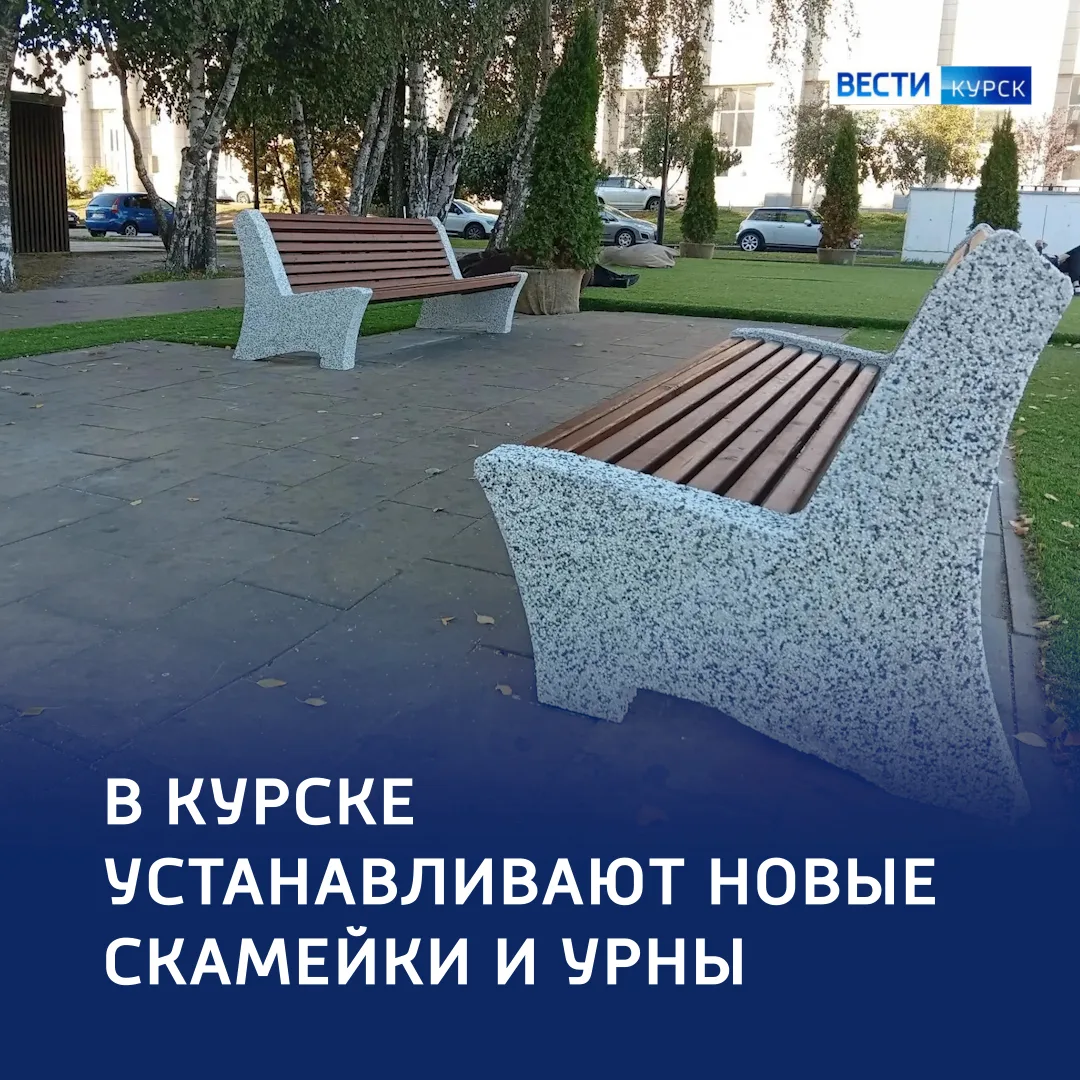 ⚒️ Театр начинается с вешалки со скамейки: на Театральной площади — новые скамейки