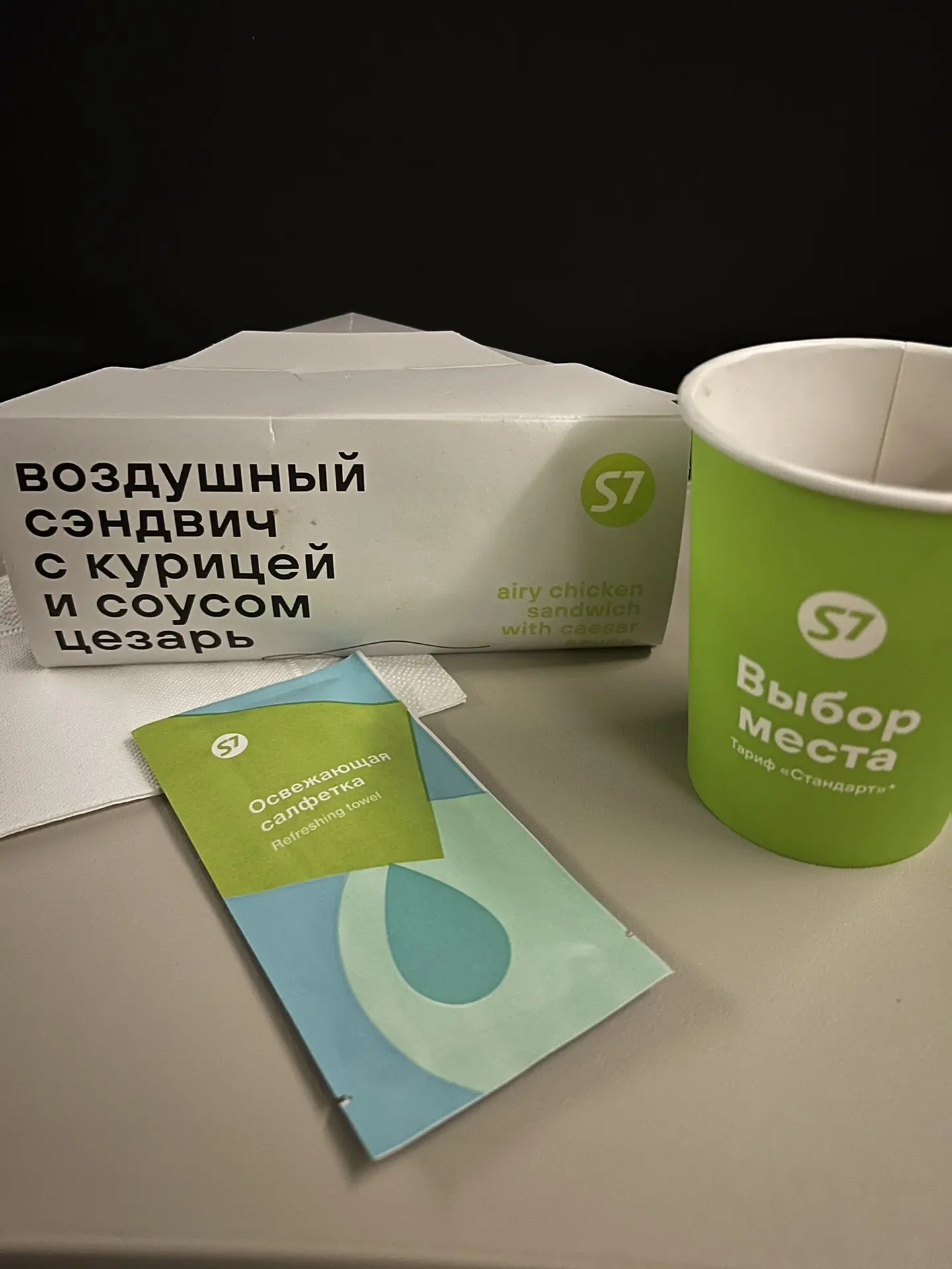 В самолёте кормили, но я не стала есть - взяла с собой на всякий случай 😅 Через 6 часо...