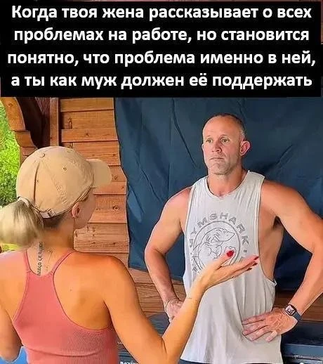 Три Подружки