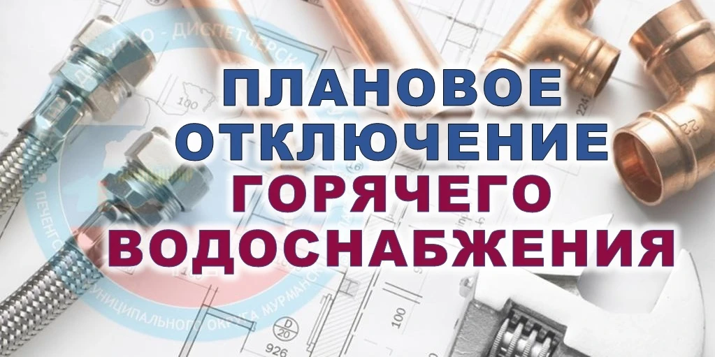 Уважаемые жители!