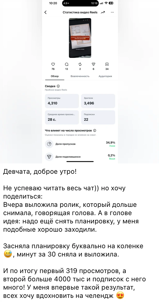 ⚡️ВЗЯЛА И ВЫЛОЖИЛА