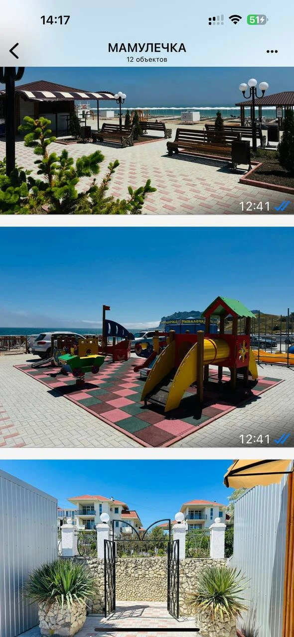 #КОКТЕБЕЛЬ