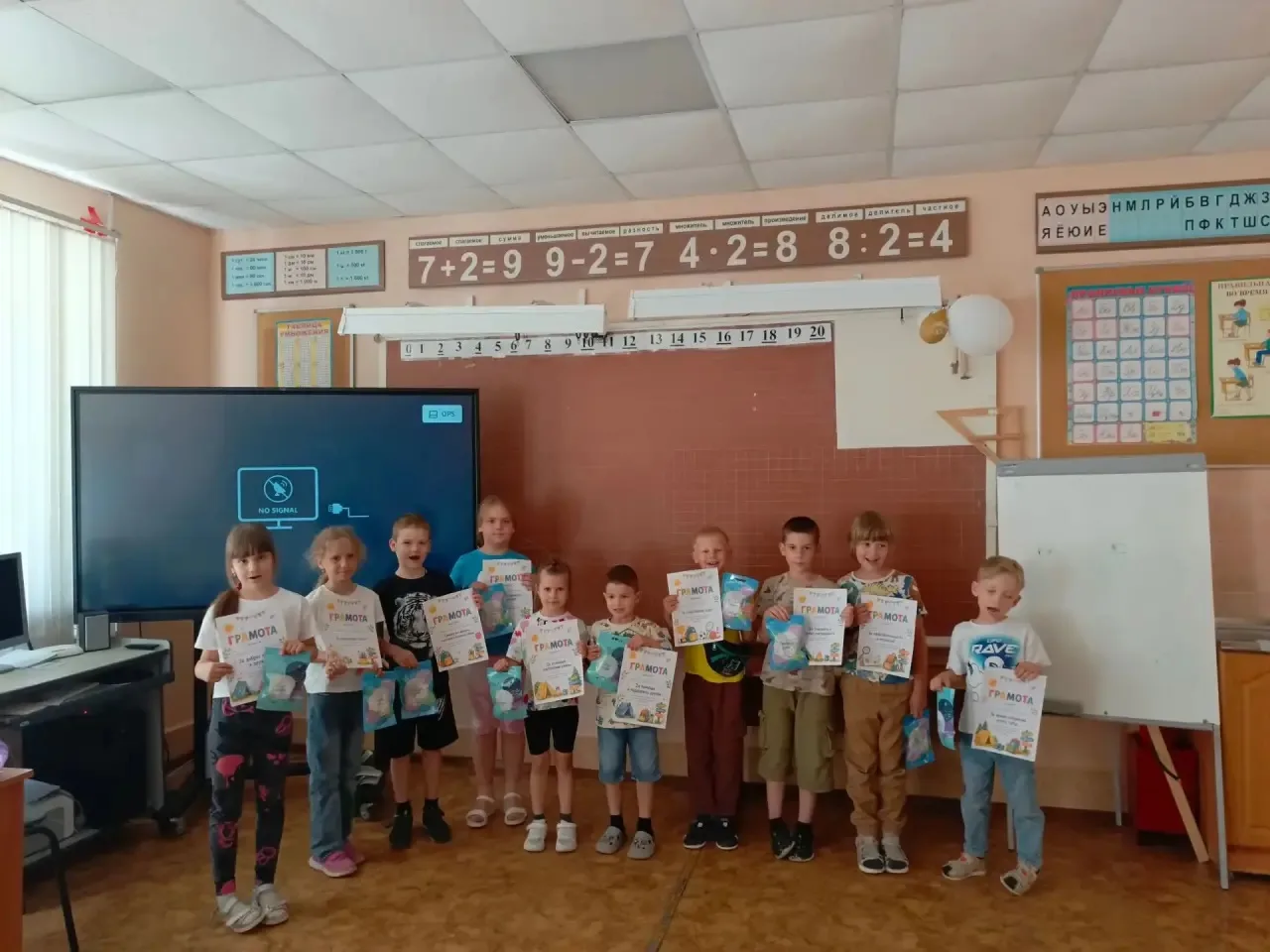 ⚡🎉Закрытие смены - и мы официально объявляем: уровень веселья в лагере "Радуга" достиг космических 