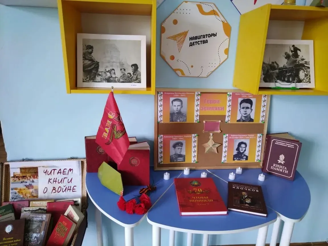 🎖️НЕДЕЛЯ ПАМЯТИ, посвященная Дню Победы!