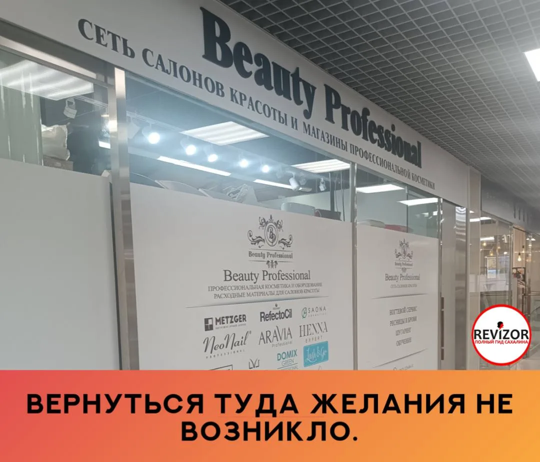 Я, честное слово, не понимаю всех восторженных отзывов. Переехали в Южно‑Сахалинск, и пришло время н