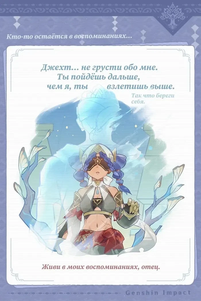 🍃 Новая страница | Даже после прощания надо идти дальше