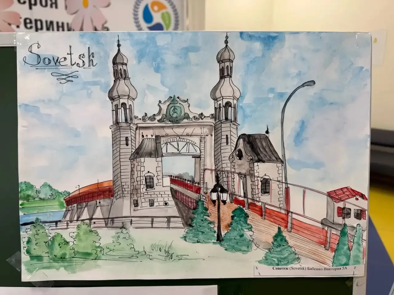 🌇 Из Калининграда с любовью: открытка дружбы (From Kaliningrad with love: a friendship postcard)  ‼️