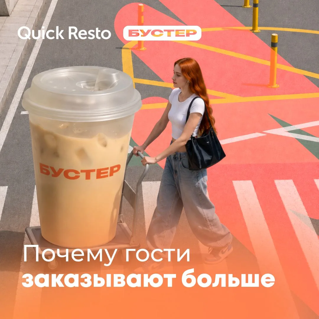 Дело не в скидках и не в ассортименте