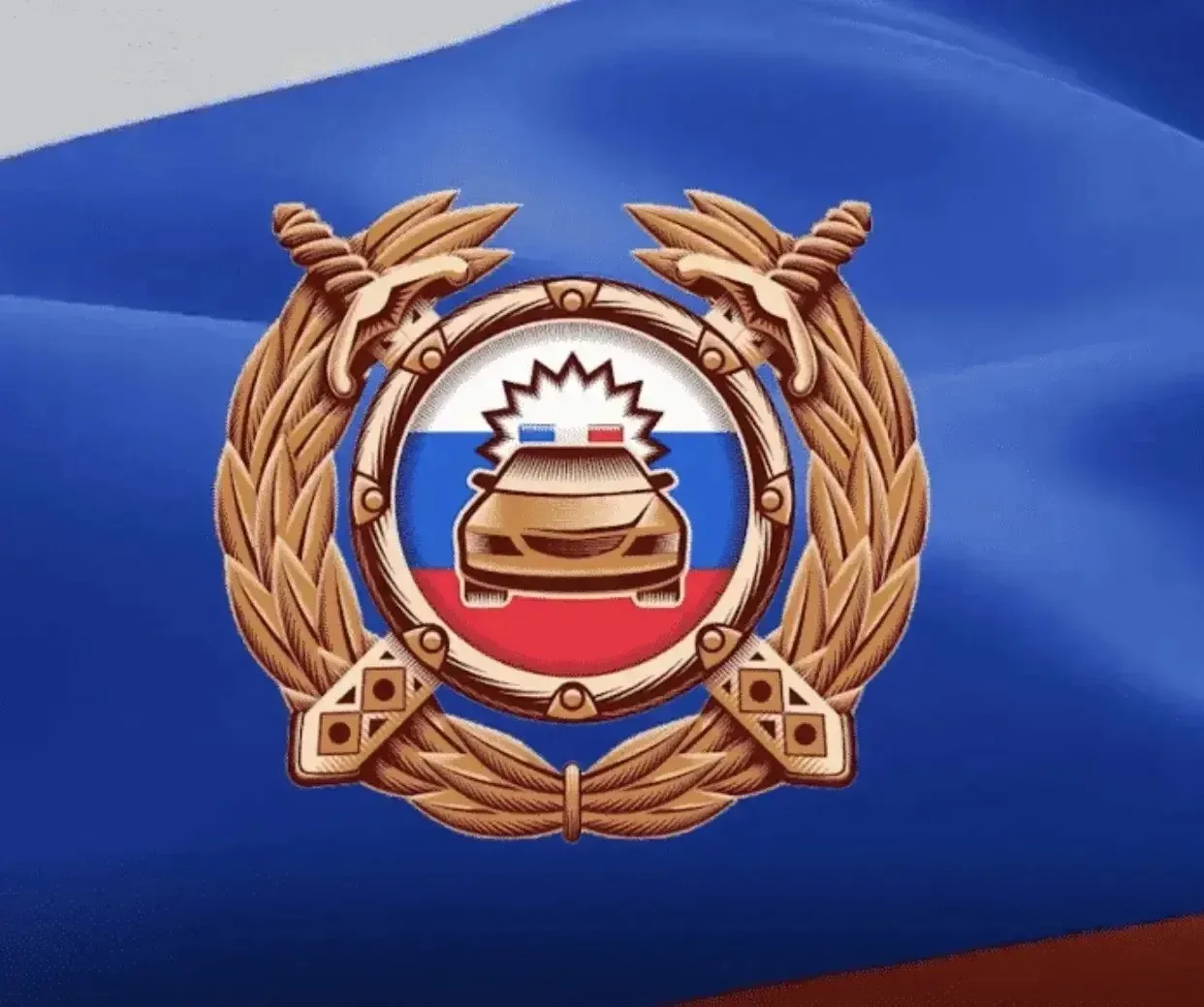Обращение начальника Госавтоинспекции Орджоникидзевского района Галицина А.В. к участни...
