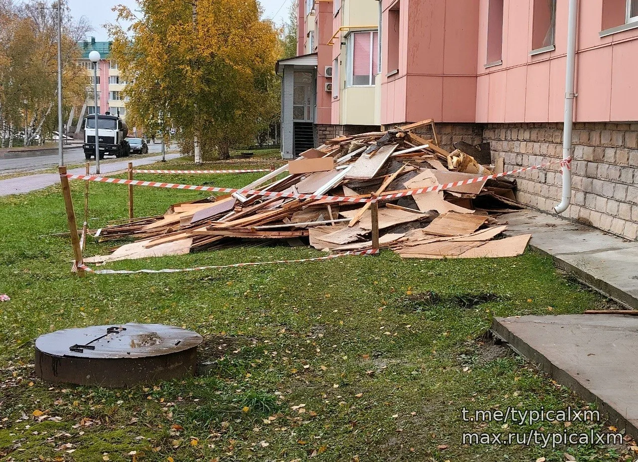 Свалка строймусора под окнами дома на Пионерской 🏗️