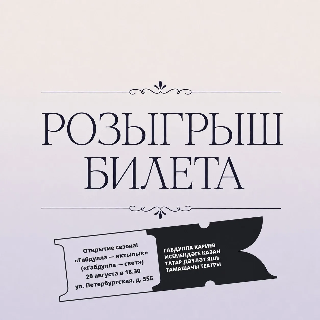 Союз театральных деятелей РТ готовит подарки для своих подписчиков.