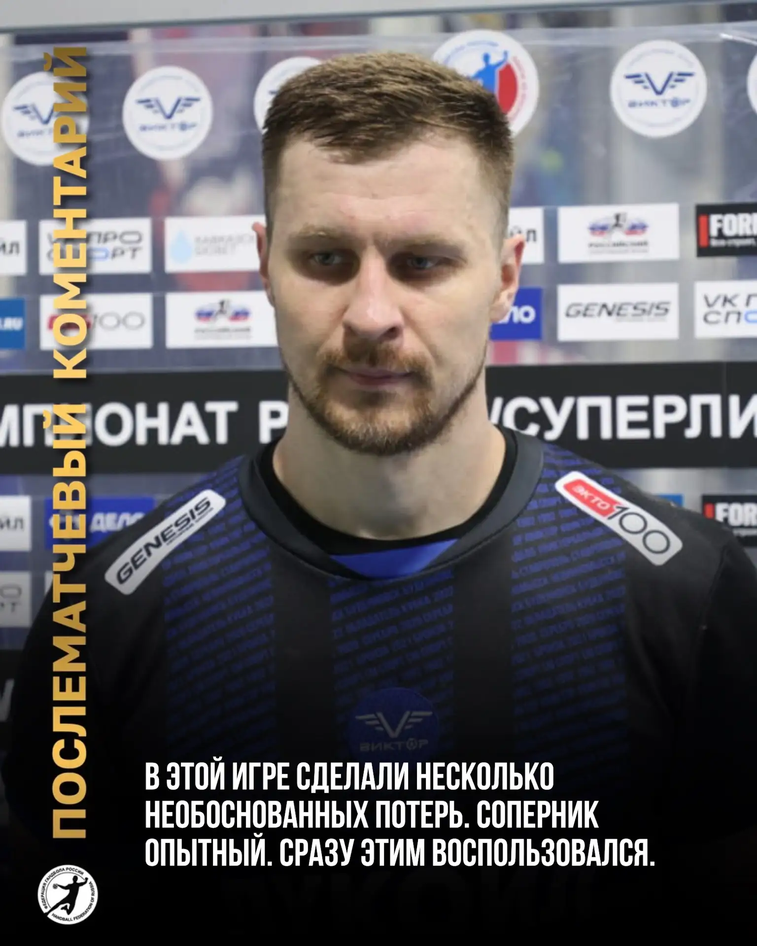 Комментарий Артема Сельвесюка целиком смотрите здесь.