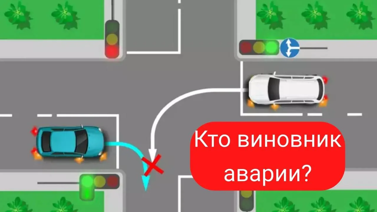 ⚡️ Задача, на которую затруднилось дать ответ даже ГИБДД