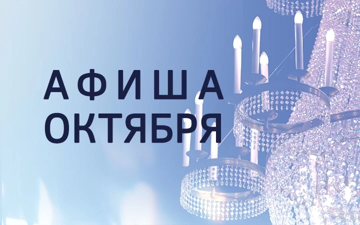 Дорогие слушатели!