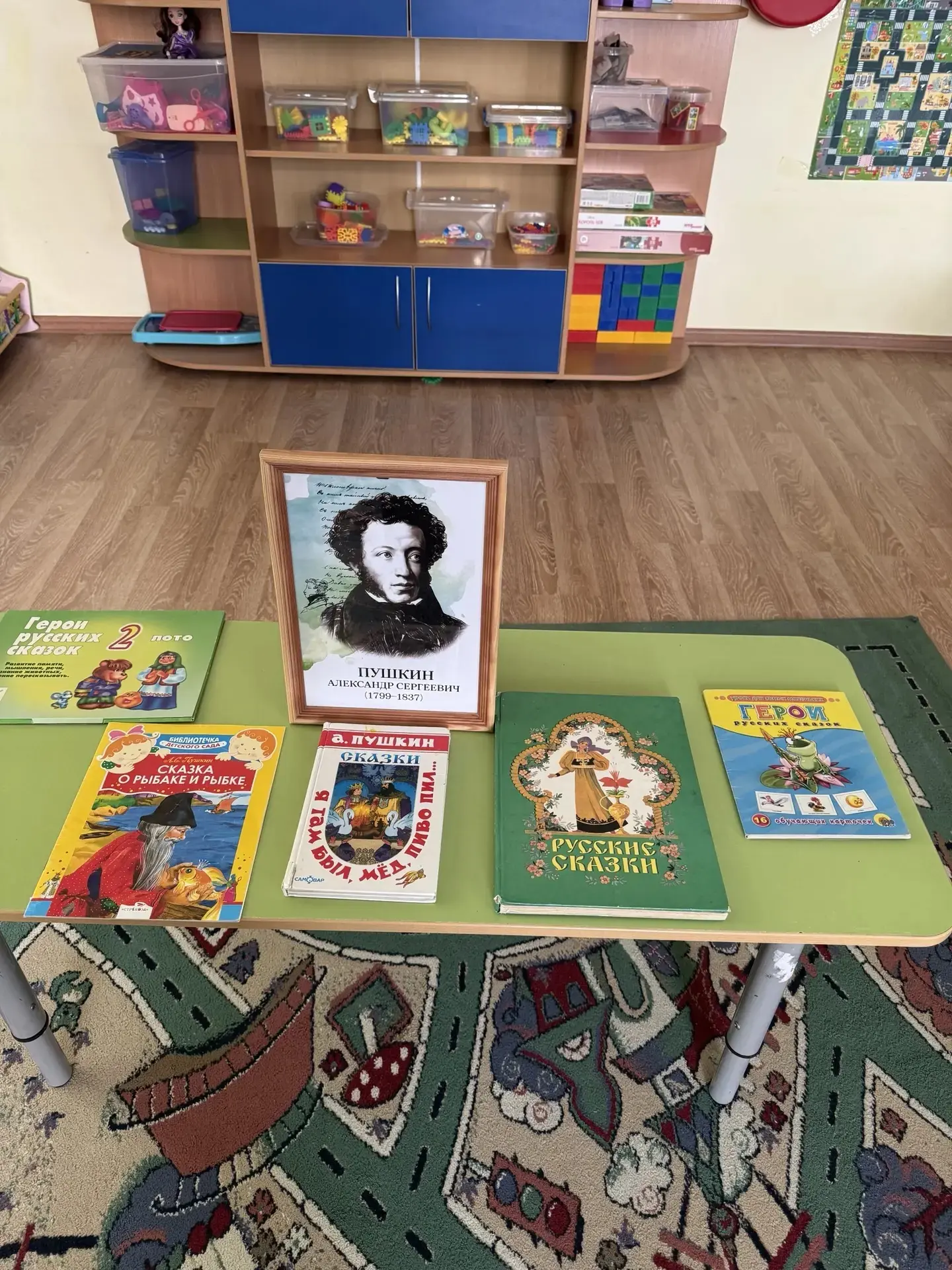 Пушкинский день в  «Рябинушке»! 
Каждый год, 6 июня в Пушкинский день, вся страна отмечает замечател